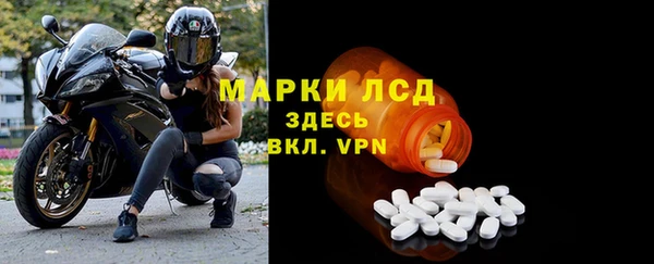 MDMA Верея