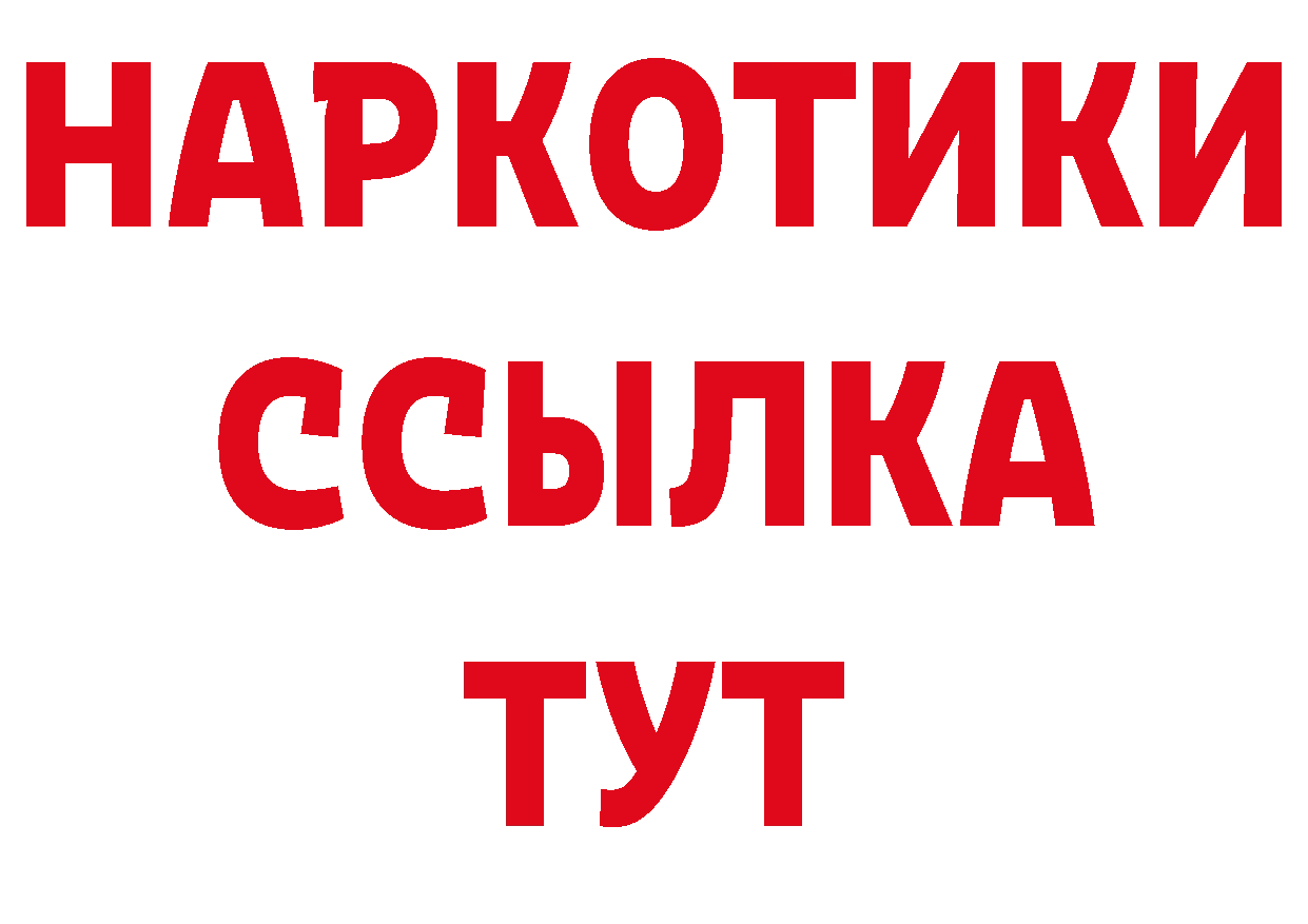 ГЕРОИН Афган как зайти это hydra Челябинск